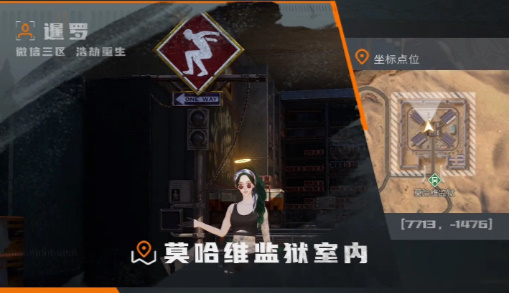 黎明觉醒攀越挑战在什么地方?攀越挑战位置大全