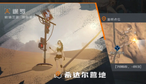 黎明觉醒攀越挑战在什么地方?攀越挑战位置大全