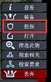 逃离塔科夫投保有哪些用_游戏投保机制详解