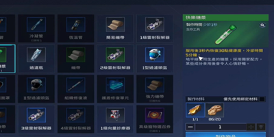 星球重启健康度恢复攻略-星球重启健康度如何恢复