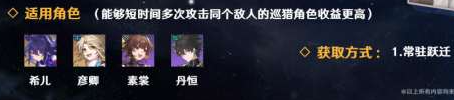 崩坏星穹铁道论剑光锥怎么样-崩坏星穹铁道论剑属性有哪些