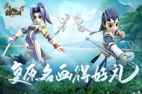 《全民江湖》名画复原挑战来袭_豪华奖励待领取