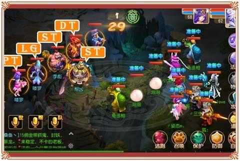 梦幻西游手游李彪如何过_完美阵容搭配