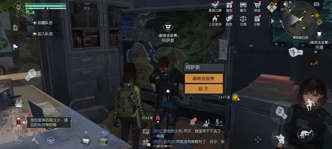 黎明觉醒精英选拔赛有几个段位-黎明觉醒精英选拔赛如何参与