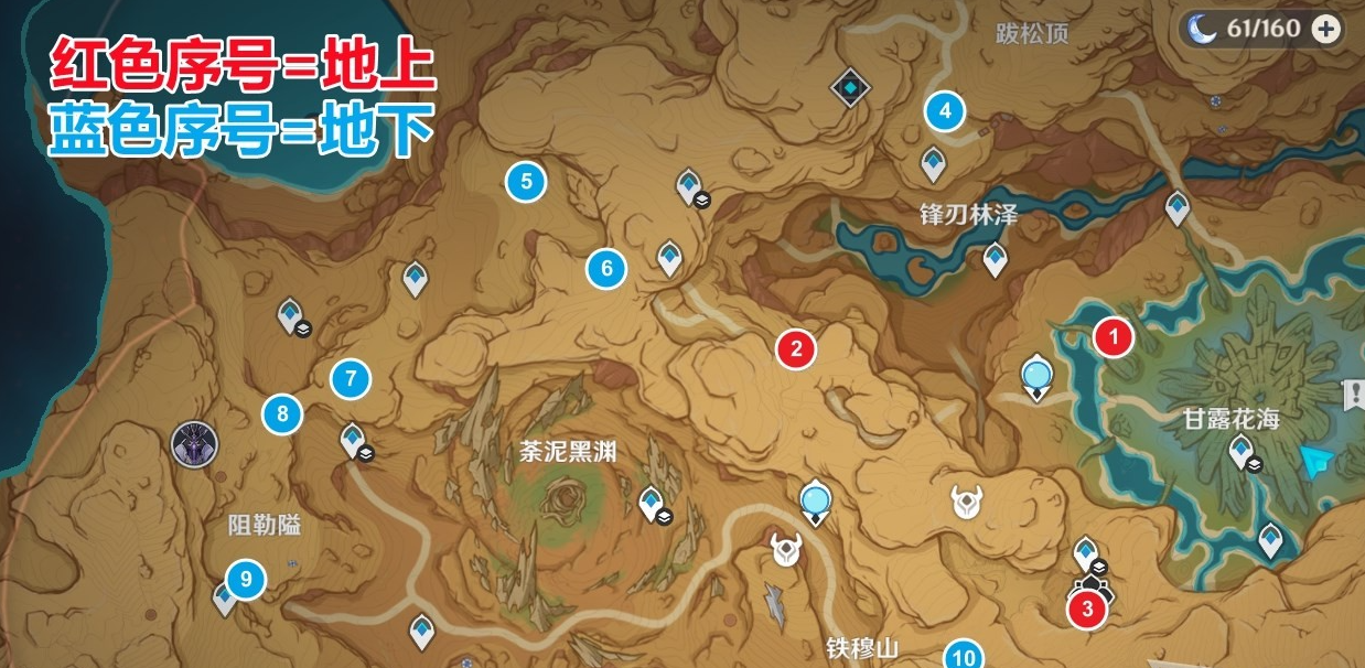 原神蔓生灵芯位置在哪儿-原神36蔓生灵芯位置及解谜方法攻略