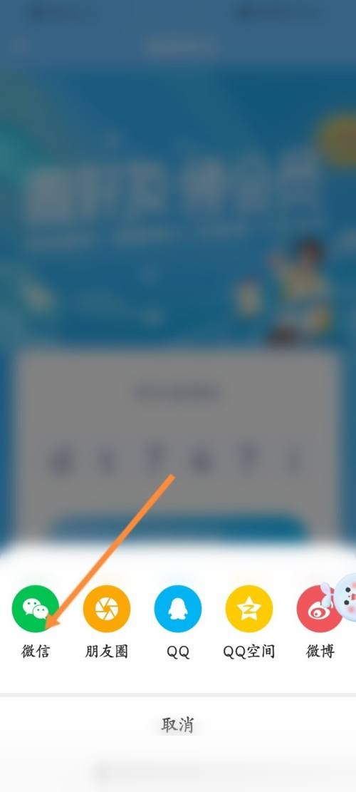 时光序如何邀请好友-时光序邀请好友方法介绍