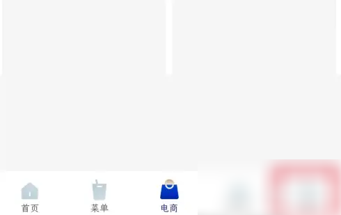 瑞幸咖啡如何重新开票-瑞幸咖啡重新开票教程介绍