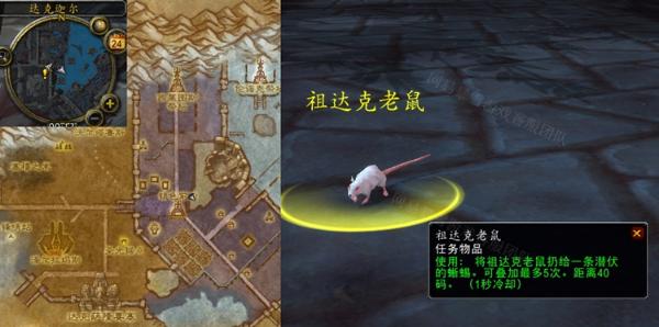 魔兽世界贪吃的蜥蜴任务如何完成-魔兽世界贪吃的蜥蜴任务完成方法介绍