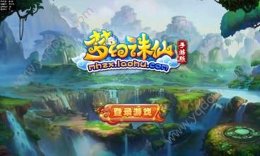 梦幻诛仙混沌时空如何去_梦幻诛仙混沌时空手游玩法详解