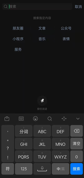 微信怎么查找朋友圈的发布位置-微信查找朋友圈的发布位置的流程
