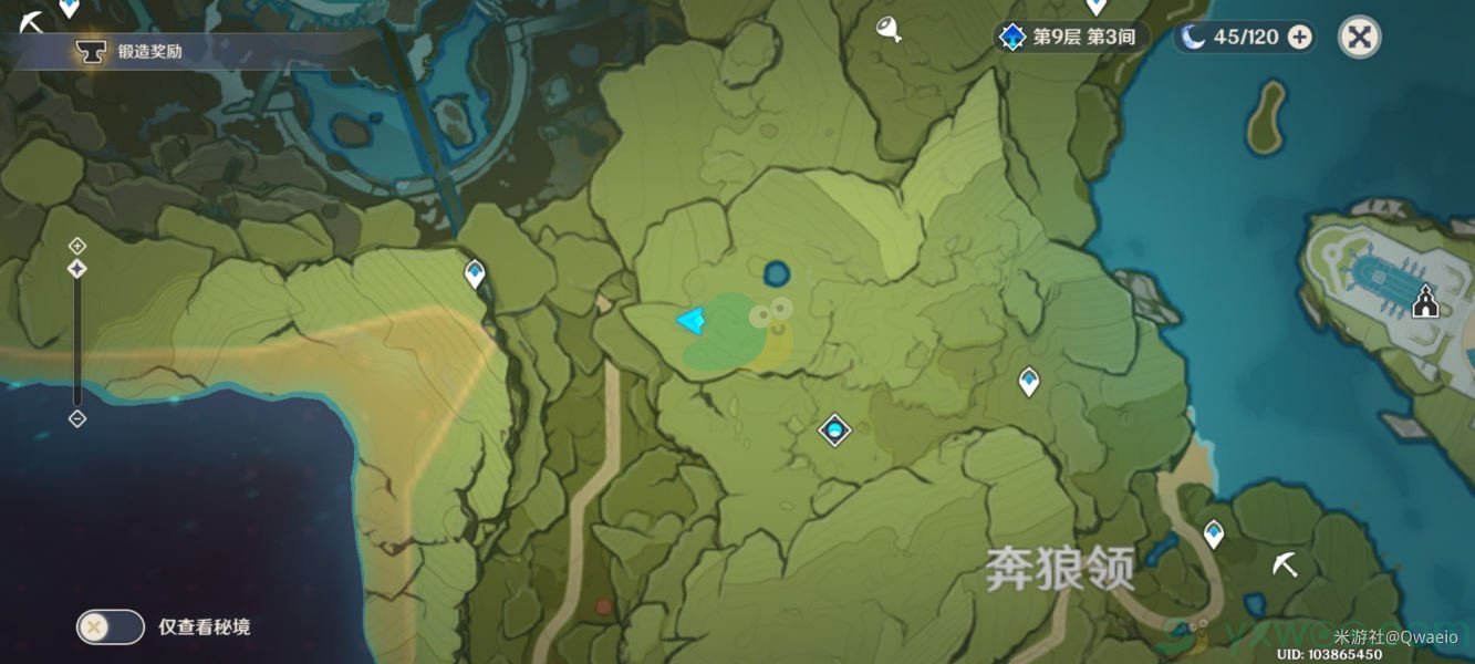 原神风龙废墟华丽宝箱在哪-风龙废墟华丽宝箱位置
