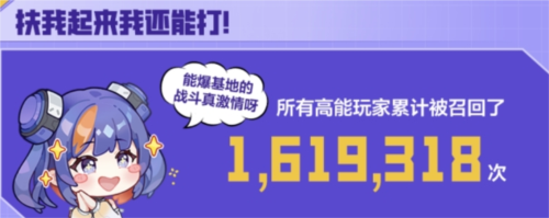《高能英雄》能爆测试数据揭秘_高能玩家玩这么花