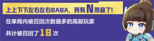 《高能英雄》能爆测试数据揭秘_高能玩家玩这么花