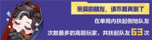 《高能英雄》能爆测试数据揭秘_高能玩家玩这么花
