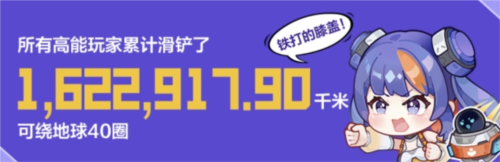 《高能英雄》能爆测试数据揭秘_高能玩家玩这么花