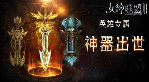 女神联盟2无头骑士好吗_女神联盟2无头骑士技能推荐