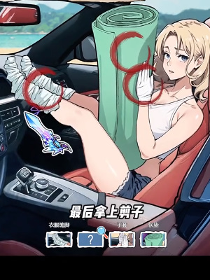 隐秘的档案致命沙滩如何过