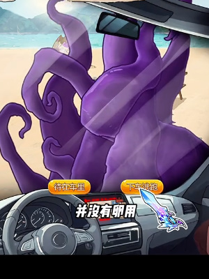 隐秘的档案致命沙滩如何过