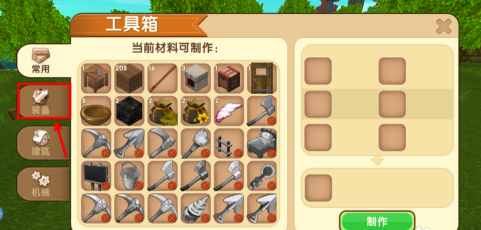 迷你世界如何做造木棒？迷你世界做造木棒的具体操作