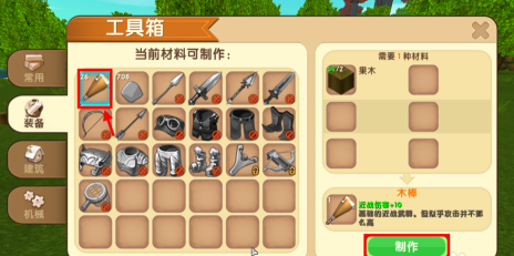 迷你世界如何做造木棒？迷你世界做造木棒的具体操作