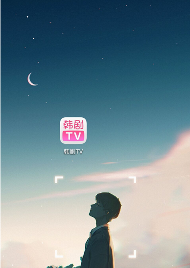 韩剧TV如何开启随系统设置变换模式-韩剧TV随系统设置变换模式开启教程分享