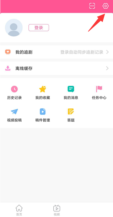 韩剧TV如何开启随系统设置变换模式-韩剧TV随系统设置变换模式开启教程分享
