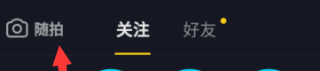 抖音关注他人如何操作-抖音关注他人步骤介绍