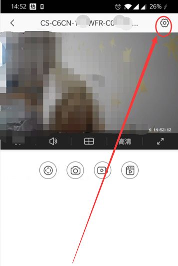 萤石云视频如何修改码率上限-萤石云视频设置上限码率操作分享