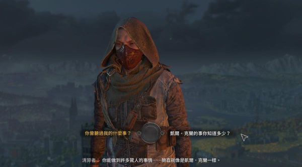 消逝的光芒2螳螂刀如何得_图纸获取攻略