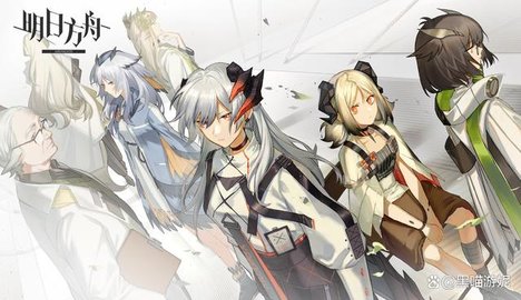 明日方舟四周年庆兑换码全集-明日方舟四周年庆兑换码汇总