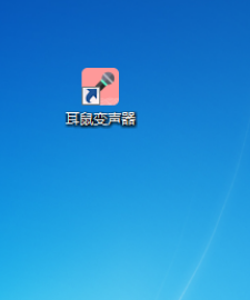 tt语音如何开变声器-tt语音使用变声器操作分享