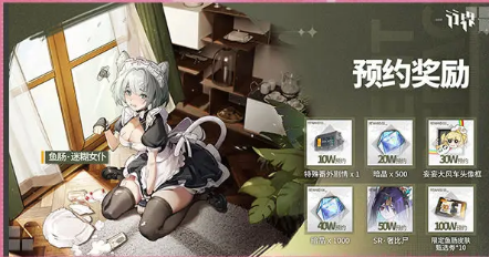 行界开服活动介绍-行界开服有哪些活动