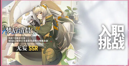 行界开服活动介绍-行界开服有哪些活动