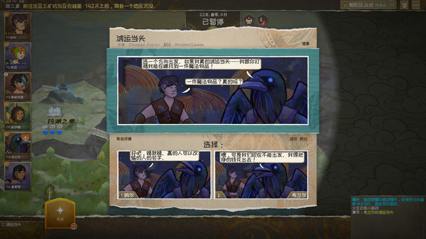 漫野奇谭最强异化组合是哪些_详细内容介绍