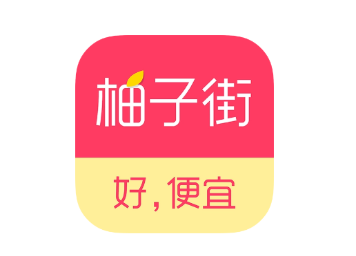 柚子街签到攻略：详细流程与注意事项