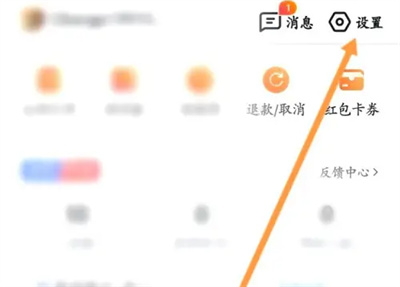 百度地图如何设置上下班时间-百度地图设置上下班时间方法介绍 百度地图如何设置上下班时间-百度地图设置上下班时间方法介绍