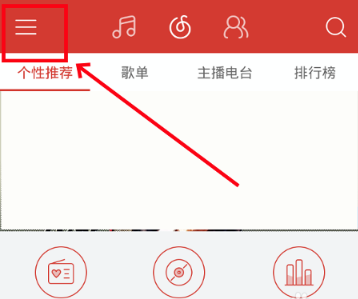 网易云音乐如何调节音效-网易云音乐调节音效方法分享 网易云音乐如何调节音效-网易云音乐调节音效方法分享