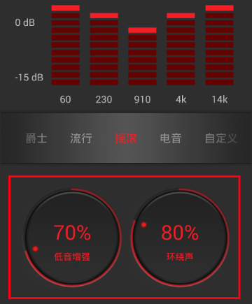 网易云音乐如何调节音效-网易云音乐调节音效方法分享 网易云音乐如何调节音效-网易云音乐调节音效方法分享