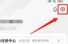 腾讯先锋如何清除缓存-腾讯先锋app清除缓存操作分享