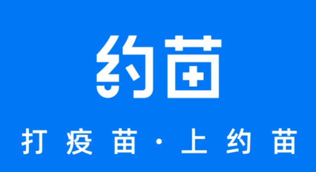 约苗如何预约接种九价疫苗-约苗预约hpv疫苗教程