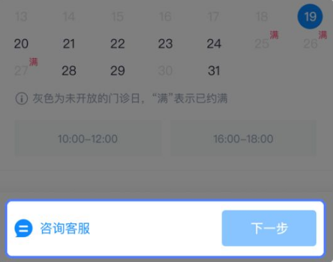 约苗如何预约接种九价疫苗-约苗预约hpv疫苗教程