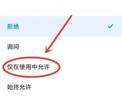 美篇如何开启定位功能-美篇开启定位功能方法分享 美篇如何开启定位功能-美篇开启定位功能方法分享