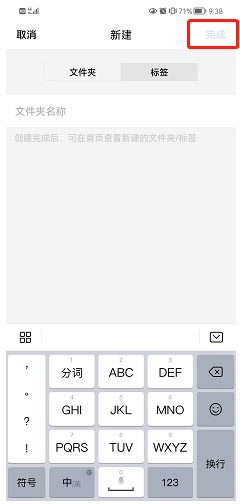 QQ邮箱如何新建文件夹-QQ邮箱新建文件夹操作步骤 QQ邮箱如何新建文件夹-QQ邮箱新建文件夹操作步骤