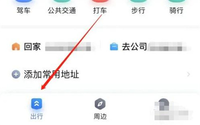 百度地图如何申请公司地址定位-百度地图申请公司地址定位方法分享 百度地图如何申请公司地址定位-百度地图申请公司地址定位方法分享