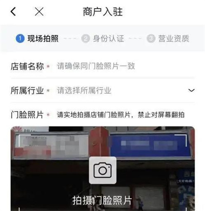 百度地图如何申请公司地址定位-百度地图申请公司地址定位方法分享 百度地图如何申请公司地址定位-百度地图申请公司地址定位方法分享