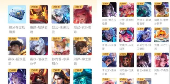 王者荣耀鹅毛通行证活动奖励有哪些-进阶版鹅毛通行证解锁方法详解