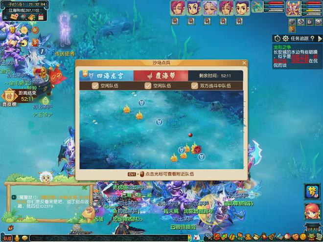 双龙之战游戏攻略：沙场点兵玩法与奖励详解
