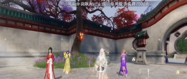 逆水寒手游锦衣秀发任务奖励是哪些-昆仑墟衣服染色方法详解