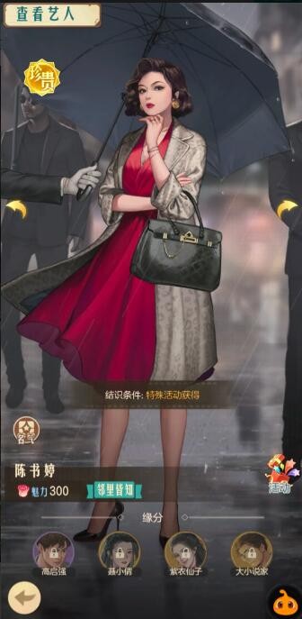 时光杂货店高启强如何培养-时光杂货店高启强培养技巧