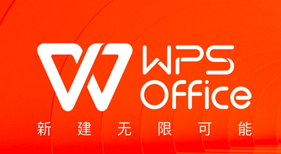 WPS如何首行缩进2字符-WPS首行缩进2字符方法
